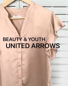 BEAUTY&YOUTH UNITED ARROWS サテンブラウス　ピンク