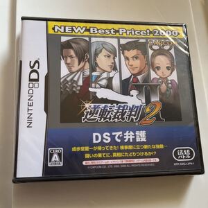 未開封 Nintendo DS 逆転裁判2 ニンテンドー ゲーム ソフト 本体 任天堂 DS ゲームソフト 未使用品 新品