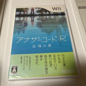 未開封 Nintendo Wii アナザーコード:R 記憶の扉 ニンテンドー ゲーム ソフト 本体 任天堂 ウィー ゲームソフト 未使用品 新品