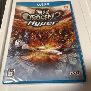 未開封 Nintendo Wii U 無双OROCHI2 HYPER ハイパー 無双オロチ2 ニンテンドー 本体 任天堂 ウィーユー ゲームソフト 未使用品 新品