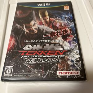 未開封 Nintendo Wii U 鉄拳タッグトーナメント2 EDITION TEKKEN ニンテンドー ソフト 本体 任天堂 ウィーユー ゲームソフト 未使用品 新品