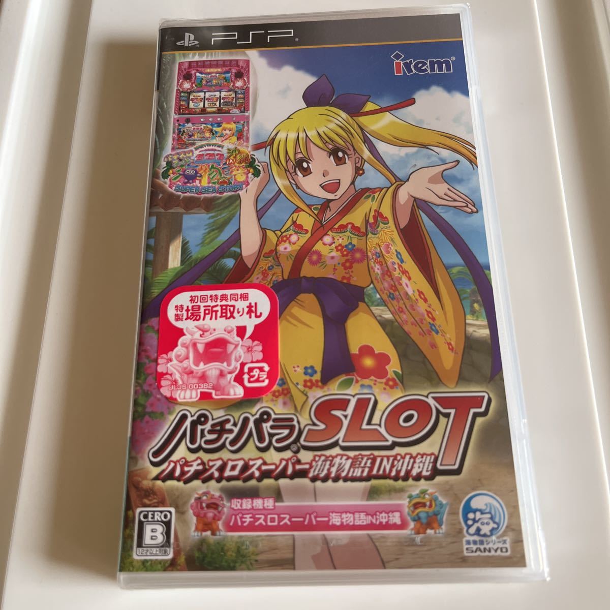 2025年最新】Yahoo!オークション -PSP パチパラSLOTの中古品 2025年最新】Yahoo!オークション -PSP パチパラSLOTの中古品