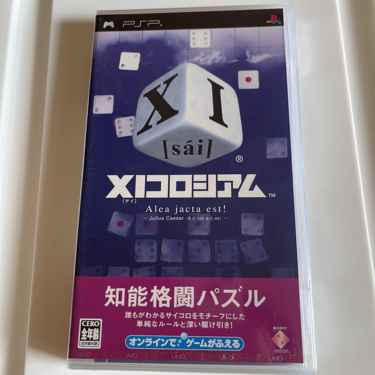 送料無料の商品 2025年最新】Yahoo!オークション コロシアムの中古品 XI -PSP その他