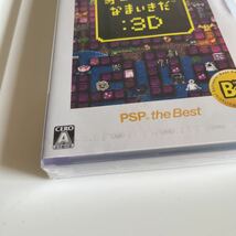 未開封 PSP 勇者のくせになまいきだ3D ソフト 本体 プレイステーションポータブル PlayStation Portable ゲームソフト 未使用品 新品_画像2