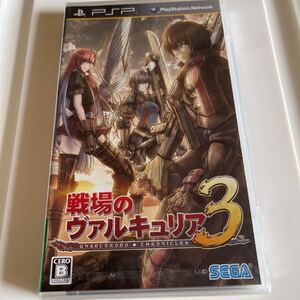 未開封 PSP 戦場のヴァルキュリア3 ゲーム ソフト 本体 プレイステーションポータブル PlayStation Portable ゲームソフト 未使用品 新品