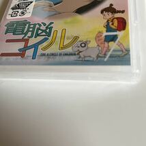 未開封 PSP 電脳コイル UMD VIDEO アニメ ソフト 本体 プレイステーションポータブル PlayStation Portable 未使用品 新品_画像2