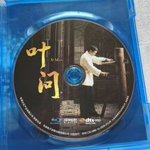 ブルーレイ 叶河 Ip MAN 中国 映画 中国語 Blu-ray Blu-ray Disc 外国 映画 海外 洋画 BD ディスク_画像3