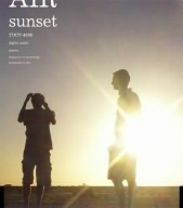 ｓｕｎｓｅｔ／ＡＩＲ（ＪＰ）