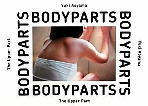  фотоальбом BODY PARTS верхняя часть тела сборник | Aoyama ..[ работа ]