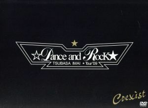 ＴＳＵＢＡＳＡ　ＩＭＡＩ☆Ｄａｎｃｅ　ａｎｄ　Ｒｏｃｋ★　Ｔｏｕｒ’０９（初回限定版）／今井翼