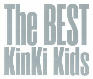 Ｔｈｅ　ＢＥＳＴ（通常盤）／ＫｉｎＫｉ　Ｋｉｄｓ