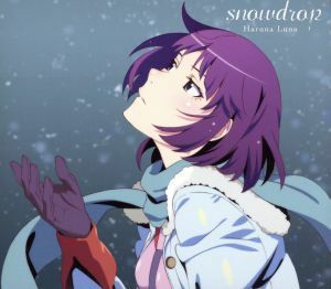 ＡＫＩＢＡ’Ｓ　ＴＲＩＰ２：ｓｎｏｗｄｒｏｐ（期間生産限定盤）／春奈るな