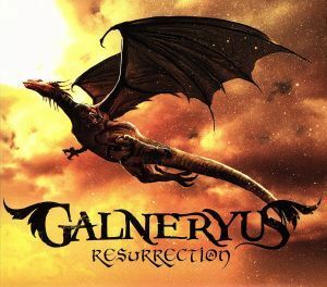 ＲＥＳＵＲＲＥＣＴＩＯＮ／Ｇａｌｎｅｒｙｕｓ