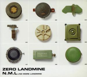 ＺＥＲＯ　ＬＡＮＤＭＩＮＥ／Ｎ．Ｍ．Ｌ．