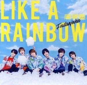 ＬＩＫＥ　Ａ　ＲＡＩＮＢＯＷ（初回限定盤Ｂ）（ＣＤ＋ＤＶＤ）／風男塾