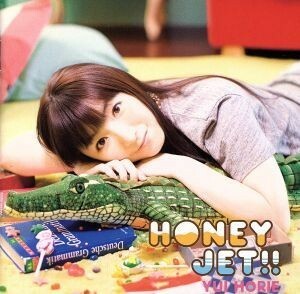 ＨＯＮＥＹ　ＪＥＴ！！／堀江由衣