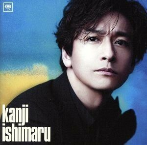 ｋａｎｊｉ　ｉｓｈｉｍａｒｕ／石丸幹二