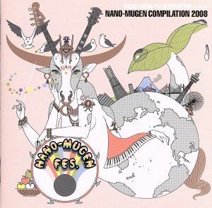 ＡＳＩＡＮ　ＫＵＮＧ－ＦＵ　ＧＥＮＥＲＡＴＩＯＮ　ｐｒｅｓｅｎｔｓ　ＮＡＮＯ－ＭＵＧＥＮ　ＣＯＭＰＩＬＡＴＩＯＮ　２００８／（オム