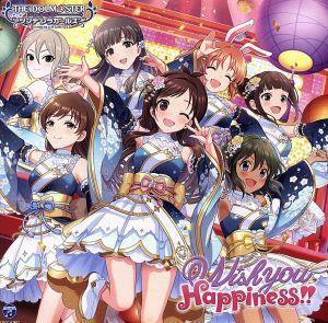 ＴＨＥ　ＩＤＯＬＭ＠ＳＴＥＲ　ＣＩＮＤＥＲＥＬＬＡ　ＧＩＲＬＳ　ＳＴＡＲＬＩＧＨＴ　ＭＡＳＴＥＲ　ＧＯＬＤ　ＲＵＳＨ！　０７　Ｗｉ