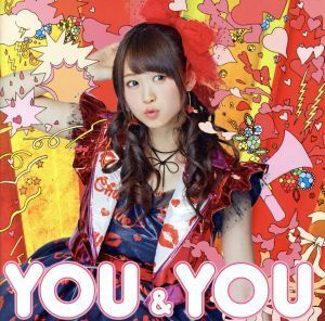 ＹＯＵ＆ＹＯＵ／芹澤優