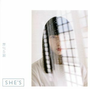 歓びの陽（初回限定盤）（ＤＶＤ付）／ＳＨＥ’Ｓ