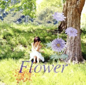 Ｆｌｏｗｅｒ（劇場盤）／前田敦子（ＡＫＢ４８）