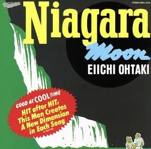 ＮＩＡＧＡＲＡ　ＭＯＯＮ／大滝詠一（大瀧詠一）