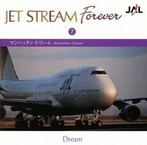  jet Stream four ever 7:: Manhattan * Dream | jet * Stream *o-ke -тактный la, замок ..( закадровый текст )