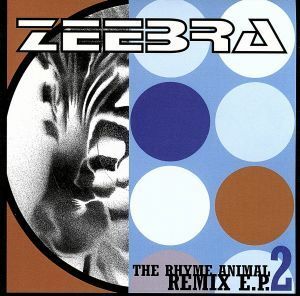 ＴＨＥ　ＲＨＹＭＥ　ＡＮＩＭＡＬ　ＲＥＭＩＸ　Ｅ．Ｐ．２／ＺＥＥＢＲＡ