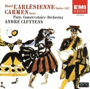 ビゼー：「アルルの女」「カルメン」／アンドレ・クリュイタンス,パリ音楽院管弦楽団