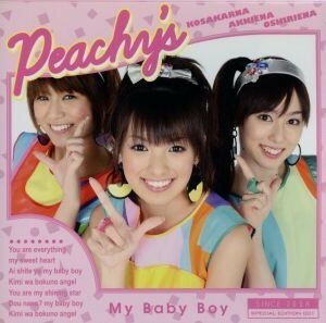 [国内盤CD] ピーチーズ/My Baby Boy [CD+DVD] [2枚組]