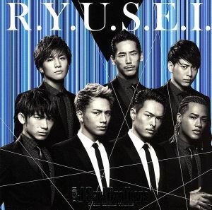 Ｒ．Ｙ．Ｕ．Ｓ．Ｅ．Ｉ．（ＤＶＤ付）／三代目　Ｊ　ＳＯＵＬ　ＢＲＯＴＨＥＲＳ　ｆｒｏｍ　ＥＸＩＬＥ　ＴＲＩＢＥ