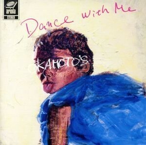 Ｄａｎｃｅ　Ｗｉｔｈ　Ｍｅ／Ｄａｎｃｅ　Ｗｉｔｈ　Ｙｏｕ／ＯＫＡＭＯＴＯ’Ｓ