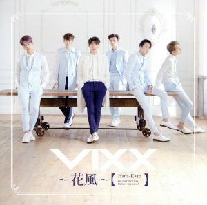 花風（初回限定版Ａ）／ＶＩＸＸ