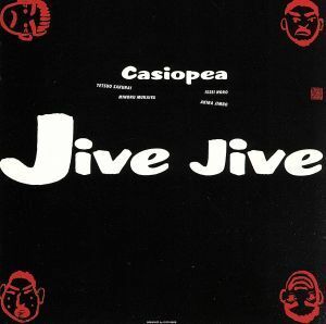 ジャイヴ・ジャイヴ／ＣＡＳＩＯＰＥＡ