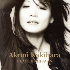 ＰＥＡＣＥ　ＯＦ　ＨＥＡＶＥＮ／柿原朱美