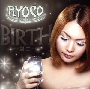 ＢＩＲＴＨ～誕生～／ＲＹＯＣＯ