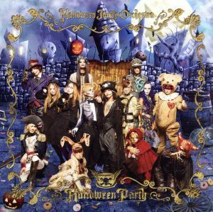 ＨＡＬＬＯＷＥＥＮ　ＰＡＲＴＹ（ＤＶＤ付）／Ｈａｌｌｏｗｅｅｎ　Ｊｕｎｋｙ　Ｏｒｃｈｅｓｔｒａ