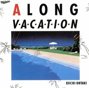 Ａ　ＬＯＮＧ　ＶＡＣＡＴＩＯＮ　２０ｔｈ　Ａｎｎｉｖｅｒｓａｒｙ　Ｅｄｉｔｉｏｎ／大滝詠一（大瀧詠一）