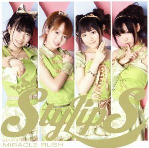 ＭＩＲＡＣＬＥ　ＲＵＳＨ（初回限定盤）（ＤＶＤ付）／ＳｔｙｌｉｐＳ