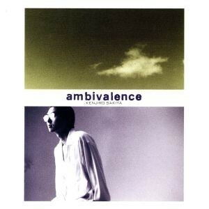 ａｍｂｉｖａｌｅｎｃｅ／崎谷健次郎