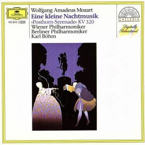 【輸入盤】Ｍｏｚａｒｔ：　Ｅｉｎｅ　Ｋｌｅｉｎｅ　Ｎａｃｈｔｍｕｓｉｋ／Ｍｏｚａｒｔ（アーティスト）