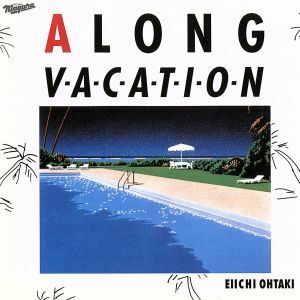 Ａ　ＬＯＮＧ　ＶＡＣＡＴＩＯＮ　３０ｔｈ　Ａｎｎｉｖｅｒｓａｒｙ　Ｅｄｉｔｉｏｎ／大滝詠一（大瀧詠一）