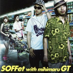 スキナツ（初回受注限定生産）（ＤＶＤ付）／ＳＯＦＦｅｔ　ｗｉｔｈ　ｍｉｈｉｍａｒｕ　ＧＴ