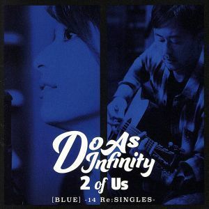 ２　ｏｆ　Ｕｓ［ＢＬＵＥ］－１４　Ｒｅ：ＳＩＮＧＬＥＳ－（Ｂｌｕ－ｒａｙ　Ｄｉｓｃ付）／Ｄｏ　Ａｓ　Ｉｎｆｉｎｉｔｙ