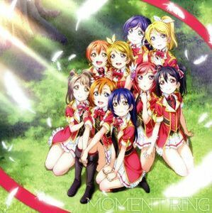 ラブライブ！　μ’ｓ　ファイナルシングル「ＭＯＭＥＮＴ　ＲＩＮＧ」／μ’ｓ（ラブライブ！）