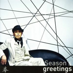 Ｓｅａｓｏｎ’ｓ　ｇｒｅｅｔｉｎｇｓ～春（初回版）／大澤誉志幸