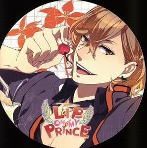 ＬＩＰ　ＯＮ　ＭＹ　ＰＲＩＮＣＥ　ＶＯＬ．４　ハル～あらぶる大地のＫＩＳＳ～／アニメ／ゲーム