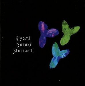 Ｓｔｏｒｉｅｓ　２／鈴木聖美