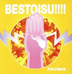 ＢＥＳＴＯＩＳＵ！！！（初回生産限定盤）／ＰＯＬＹＳＩＣＳ